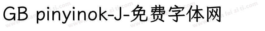 GB pinyinok-J字体转换